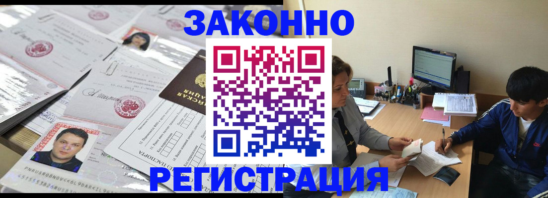 регистрация для школы в Саранске